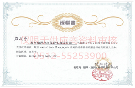公司簡(jiǎn)介